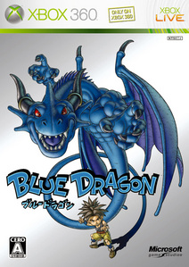 hardest question ever!
i [i] love [/i] the Final Fantasy games (those i've played so far anyway)
Resident evil 4
Blue Dragon

that's it if u really narrow it down. i guess these r my favs :S

everybody probably already knows about the Final Fantasy games & Resident evil...
so a pic of Blue Dragon it is! :D