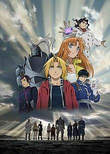  Most recently was ヘタリア Season One. But I already see a bunch of hetalias so before that was FMA: Sacred 星, つ星 of Milos. (I can't believe that the journey to Ed and Al has ended) I wish the Military crew was 与えられた もっと見る screen time.