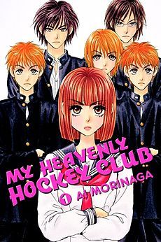  My Heavenly Hockey Club, They're not the Main characters though.