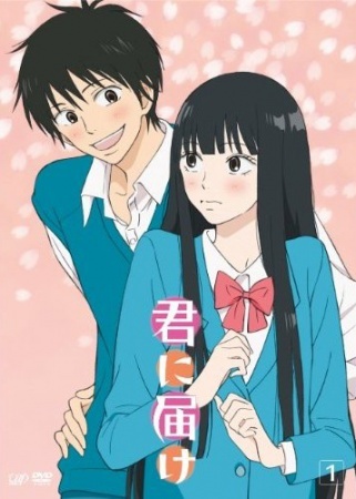 Kimi ni Todoke is really mellow.
It's alot like Clannad in my opinion
