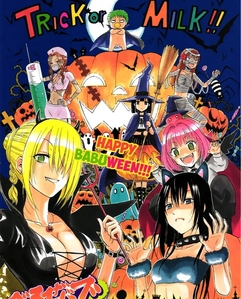  Some of the characters from Beelzebub.