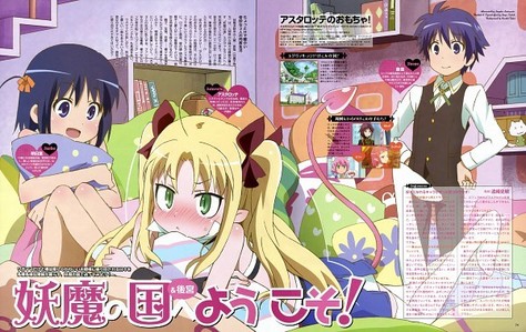  Astarotte's Toy, atau any Anime with loli elements in it. I like cute and funny anime, but hate it when they get too perverted with the way younger characters. But I don't hate enough to not watch it if it's hilarious.