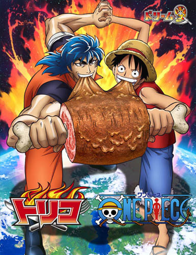 Technically, this is a manga crossover.  But it is an official crossover by two properties that have anime.  Toriko x One Piece.