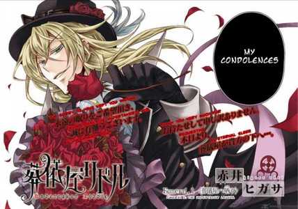  A manga I really wish is an animé is Undertaker Riddle!