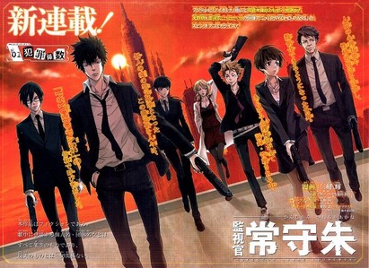  have quiet a few, so I'll just mention my 上, ページのトップへ fav out of the newer アニメ Psycho Pass
