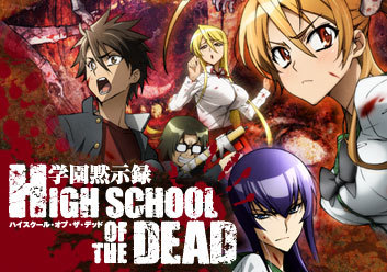 High School of The Dead was one of the best animes I think I have ever watched, but only if you don't mind ecchi :~(