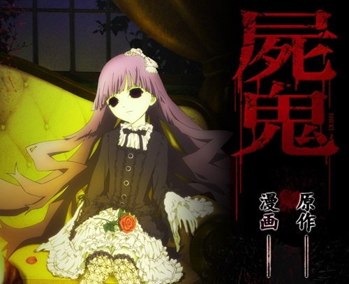  Well, it's not a romantic Shoujo (it's più of a horror/mystery) but te can try Shiki.