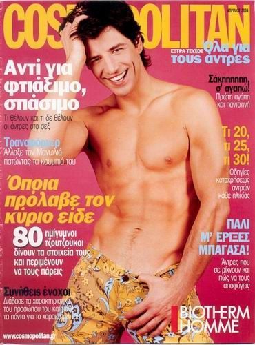  Sakis in the Cosmopolitan cover