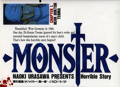  Deadman Wonderland Higurashi When They Cry Monster