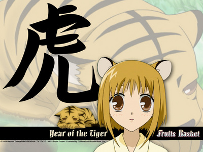  anno of the Tiger. Rawr!! Kisa~! ♥