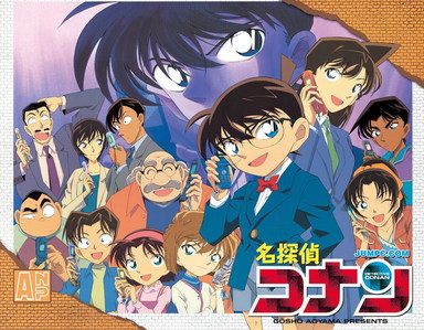  Meitantei Conan....it has a bit of school life,but has lots of romance and comedy....