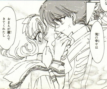  Fuu and Ferio from magic knight rayearth. <3 I have no idea what this says...