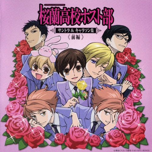  i would have to say Ouran highschool host club... i thought it was bad but once i saw Mehr it was pretty good same with special A