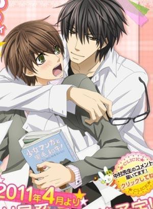 Mine was Sekai Ichi Hatsukoi,I was like 10 when this pic 
caught my eye and I ended up watching the anime.