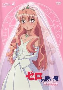  Most loved anime: Zero no Tsukaima 最喜爱的 character: Louise