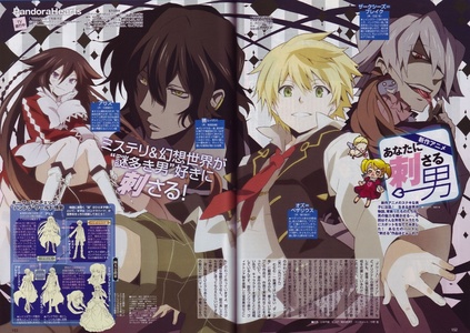  Pandora Hearts is beautiful! ^^ <3 It's the best 日本漫画 I've ever read! And it's still on going, but the end is near.