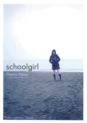  Schoolgirl oleh Osamu Dazai. I had previously read Dazai's "No Longer Human" and with that heavy weight it left me with mixed with the often overbearing amount of misogynistic ideas and words, I had to findout how on Earth a man like Dazai would write from a female perspective. Shockingly, he did a very good job of it. He was able to give the perfect and still deeply pained voice to the female lead.