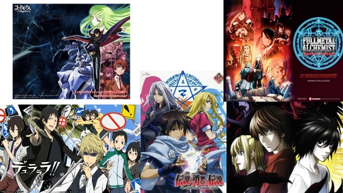  1. FullMetal Alchemist/Brotherhood 2. Code Geass/R2 (still in the progress of watching, but nearly done) 3. Death Note 4. デュラララ!! 5. The Legend of Legendary ヒーローズ