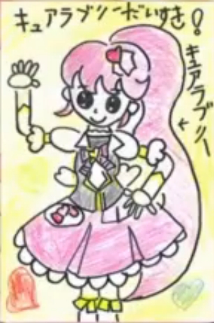  Pretty Cure! BTW This is really amazing fanart drawn by a five-year-old. What it says: I Любовь Ты Cure Lovely! <- Cure Lovely