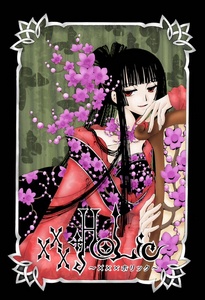  I'm probably the most like a combination of Yuuko Ichihara from "xxxHOLIC", Ichinose Kotomi from "CLANNAD", and Lelouch vi Britannia from "CODE GEASS". That's guesstimating, as I honestly don't know, so yeah. Picture - Yuuko Ichihara