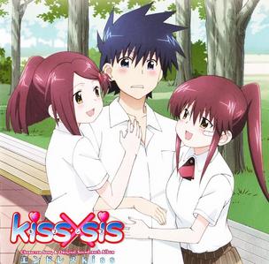KissXSis... Yup. There goes my pride again. Wilting away, never to be seen or heard of again. Farewell.... (Better than August, though. People born in August, you have my full sympathy.)