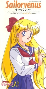  Mina - Sailor Moon Serena - Sailor Moon Layla - Kaleido 星, つ星 NARUTO -ナルト- - NARUTO -ナルト- Minato - NARUTO -ナルト- Liz and Patty - Soul Eater Momiji - Fruits Basket Sanji - One Piece クイーン Serenity - Sailor Moon America - ヘタリア France - ヘタリア England - ヘタリア Yugi - Yugioh Edward - Fullmetal Alchemist Hikaru - Hikaru no Go Tamaki - Ouran High School Host Club Edgar - The Earl and the Fairy Honey - 宇宙 Dandy Mai - Yugioh Usui - Maid Sama Lucy - Fairy Tail Saber - Fate/Stay Night Winry - Fullmetal Alchemist Shizuo - デュラララ!! Ronald - Black Butler Elizabeth - Black Butler Kiki - Mew Mew Power Luchia - Mermaid Melody Uno - Fruits Basket Rima - Shugo Chara Germany - ヘタリア Vash - Trigun Chii - Chobits Hime - Princess Resurrection Lala - D. Gray Man Ino - NARUTO -ナルト- Leafa - Sword Art Online Dark Magical Girl - Yugioh Panty - Panty & ストッキング With Garterbelt Tsumugi - K-On!