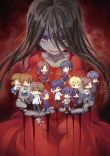  Corpse Party