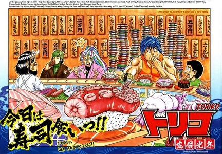 Toriko eating all kinds of different sushi
