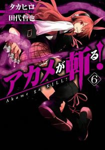 Chelsea's hair and eyes are colored as shown in this cover for Manga volume 6 of Akame Ga Kill, but both will be pink in her upcoming appearance in the Anime.