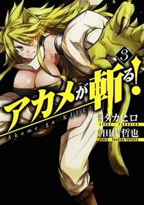 There's Leone from Akame Ga Kill!
