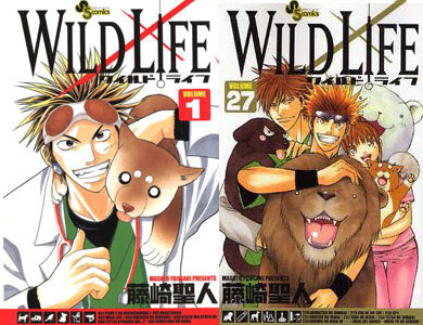  Wild Life The world of veterinarian and animal is awesome.. I only found the drama version..