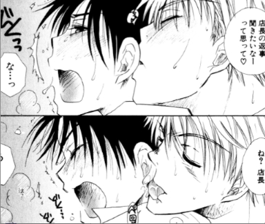  I don't take that many screen shots of 日本漫画 sex scenes but I took this one for some reason. It was in my "to draw" folder, I think I liked the expression of both guys on the very bottom panel and wanted to someday use this as reference to ear play lol. I can't even remember which 日本漫画 it came from cause it's in Japanese and I don't know much of it. It's titled Animal Play but when I 谷歌 it, this 日本漫画 didn't come up. I have plenty of fan-made 矢追 pairs but most of those are of kissing, holding hands, posing, etc. and not really of sex scenes haha.