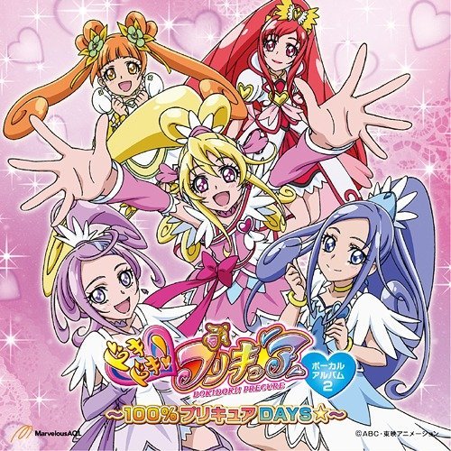 Doki Doki Pretty Cure! It is the most hated out of all the Pretty Cure seasons. But I find it to be one of my favorites. Every character was awesome, EVEN Cure Heart.