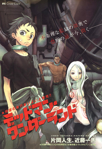 Deadman Wonderland for the unanswered questions. Claymore for the lame ending.