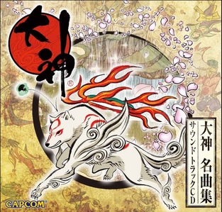  Okami is a game about Japanese myths