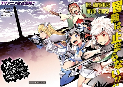 Does anybody know an anime like Sword Art Online? - Anime Answers - Fanpop