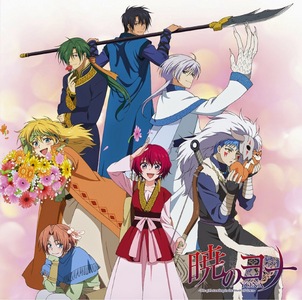  Akatsuki no Yona <33 (shoujo) It's just so awesome ~ It's about a princess who goes on an adventure to find legendary dragons( warriors) after the person she loves kills her father (the king)