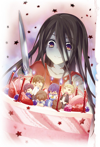 Corpse Party. 