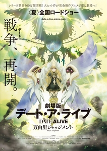  tarehe A Live Movie: Mayuri Judgement was one of the sinema I watched recently. It was fun, heart-warming and had some pretty decent action. I really enjoyed it !!!!