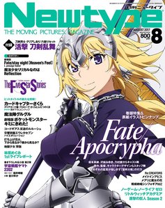  A bit late, but if Ты are talking about 2017: Fate/Apocrypha