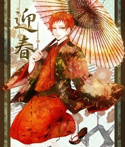 What Do You Think About Akashi So Far? 