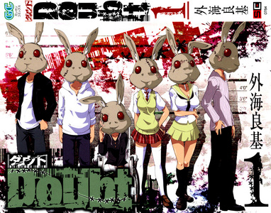 Is there a manga similar to Doubt (Rabbit Doub)