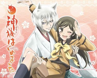  Can Du Fans of Kamisama KISS help me sign a petition for a season 3? I started a petition at this link here http://www.gopetition.com/petitions/kamisama-kiss-season-3.html Please Please Please help me.
