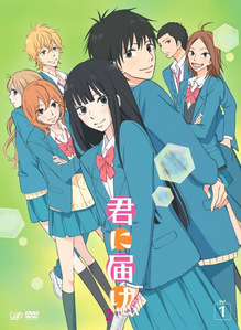  30 Days of Anime challenge! araw 4: paborito Anime of characters attending High School