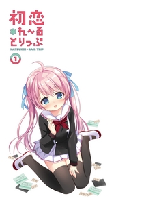  Post any loli character from a manga Time Kirara serialized series whether if they had an anime adaptation hoặc not.