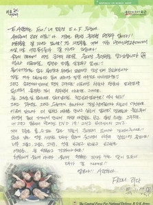  Handwritten letter sejak Teuk that is uploaded into the official Super Junior board on November 23rd
