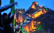  Great दीवार of China