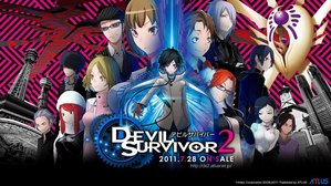  Devil Survivor 2 The অ্যানিমেশন