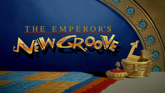  The Emperor's New Groove