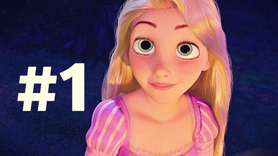  #1 Rapunzel ♥♥